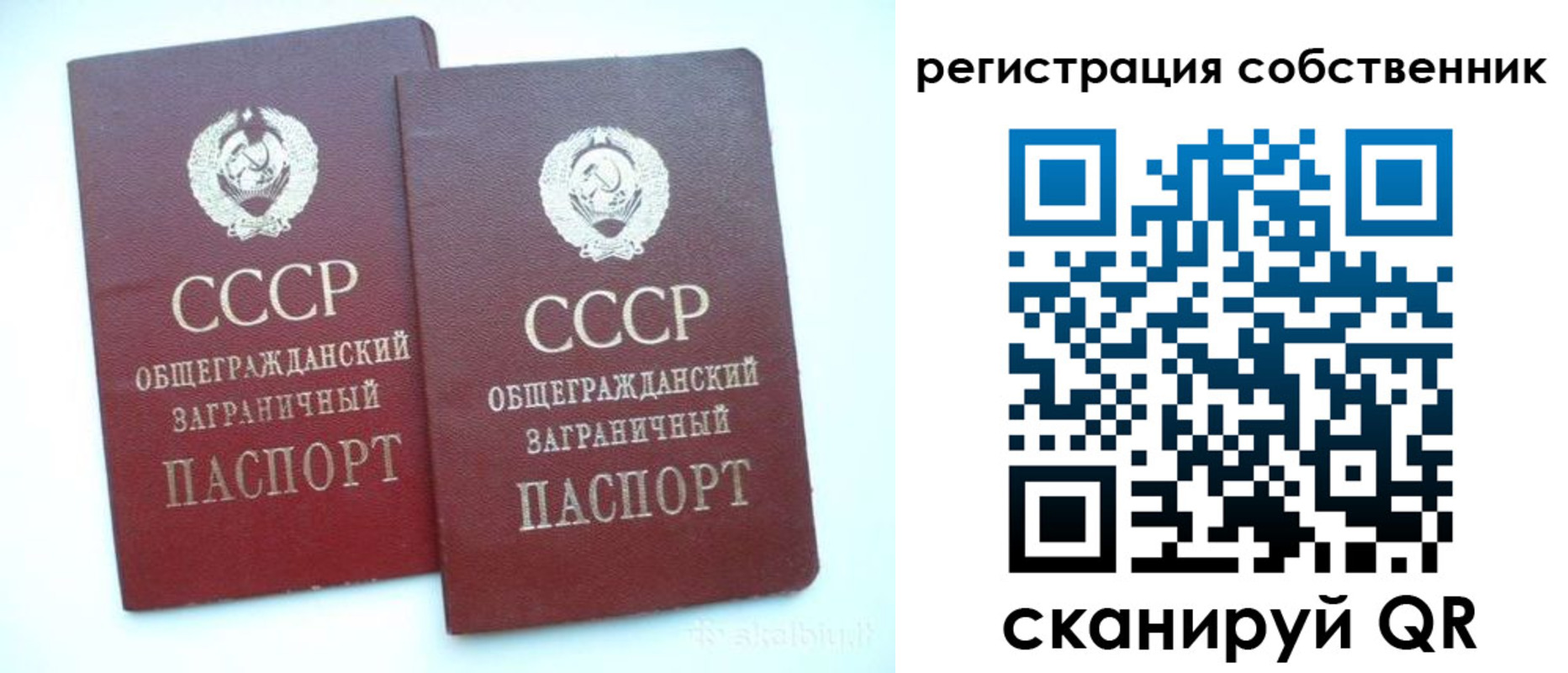временная регистрация надежно в Мариинске